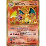 25th ANNIVERSARY COLLECTIONのプロモカード画像